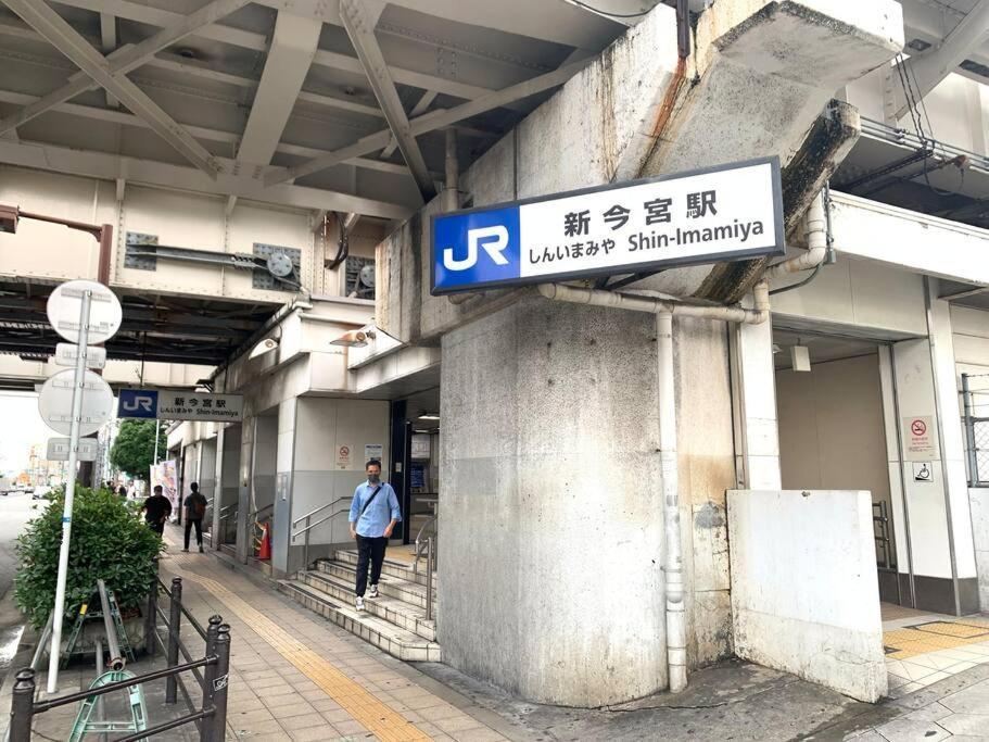 Apartment Fujiya -富士矢- Private House Max 12 People Osaka